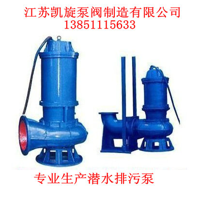 QW��ˮʽ���۱���QW��ˮ���۱�