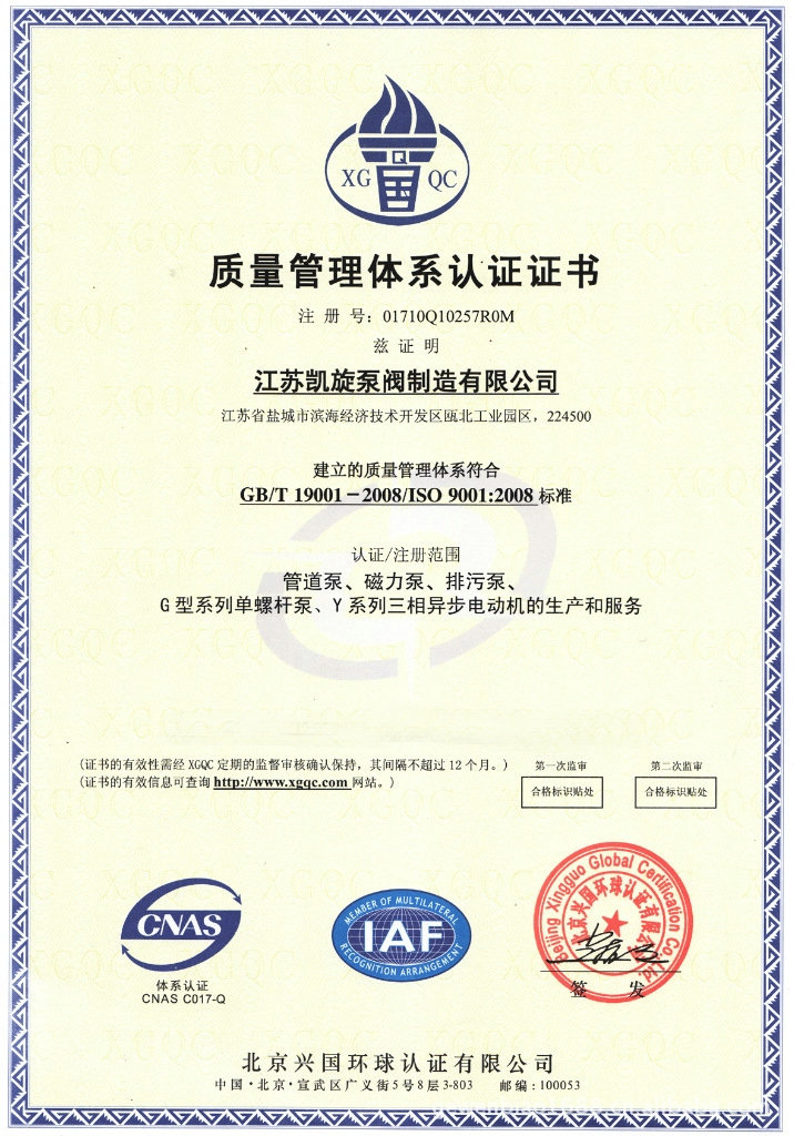 ���K�P�����y�������޹�˾2010���|(zh��)�@���|(zh��)�������wϵ�J(r��n)�C�C��(sh��)